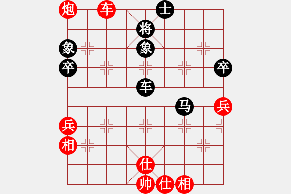 象棋棋譜圖片：五六炮對屏風(fēng)馬進(jìn)7卒 黑左炮封車 （紅車八進(jìn)六） 法律顧問(3段)-勝-雪域高原(2段) - 步數(shù)：60 