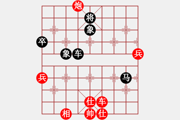 象棋棋譜圖片：五六炮對屏風(fēng)馬進(jìn)7卒 黑左炮封車 （紅車八進(jìn)六） 法律顧問(3段)-勝-雪域高原(2段) - 步數(shù)：80 