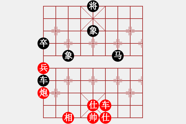 象棋棋譜圖片：五六炮對屏風(fēng)馬進(jìn)7卒 黑左炮封車 （紅車八進(jìn)六） 法律顧問(3段)-勝-雪域高原(2段) - 步數(shù)：90 