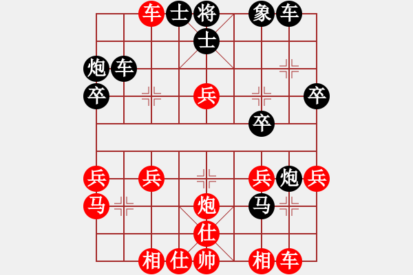 象棋棋譜圖片：以馬內(nèi)利[1694748568] -VS- 許舒[531446899] - 步數(shù)：30 