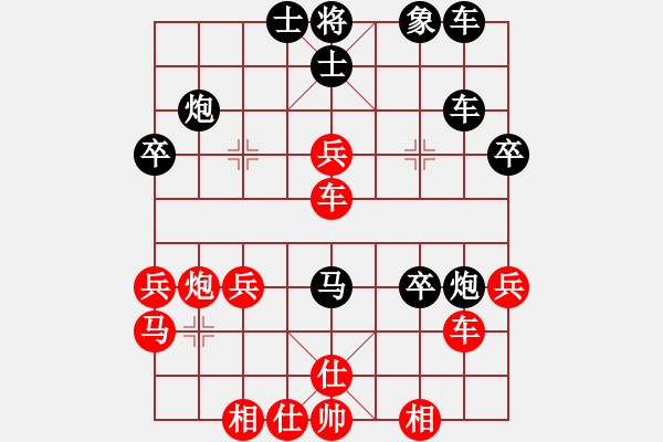 象棋棋譜圖片：以馬內(nèi)利[1694748568] -VS- 許舒[531446899] - 步數(shù)：40 