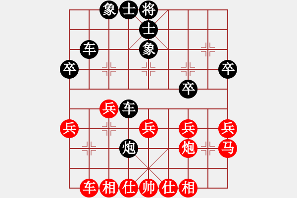 象棋棋譜圖片：清徐 段合心 勝 晉中 王寶山 - 步數(shù)：30 