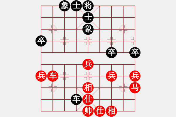 象棋棋譜圖片：清徐 段合心 勝 晉中 王寶山 - 步數(shù)：43 