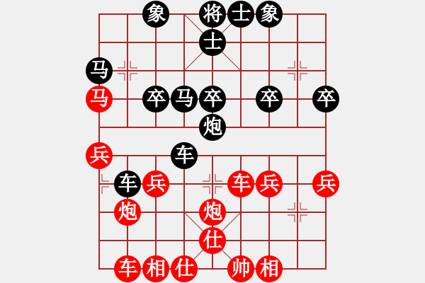 象棋棋谱图片：第7轮 王晓东 负 幸义有 - 步数：30 