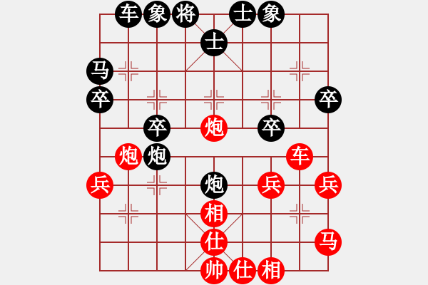 象棋棋譜圖片：棋界小馬仔(初級(jí))-負(fù)-小道人(3級(jí)) 2011年7月26日 12點(diǎn)2分 - 步數(shù)：40 