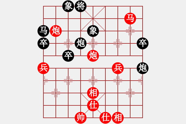 象棋棋譜圖片：棋界小馬仔(初級(jí))-負(fù)-小道人(3級(jí)) 2011年7月26日 12點(diǎn)2分 - 步數(shù)：80 