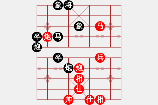 象棋棋譜圖片：棋界小馬仔(初級(jí))-負(fù)-小道人(3級(jí)) 2011年7月26日 12點(diǎn)2分 - 步數(shù)：90 