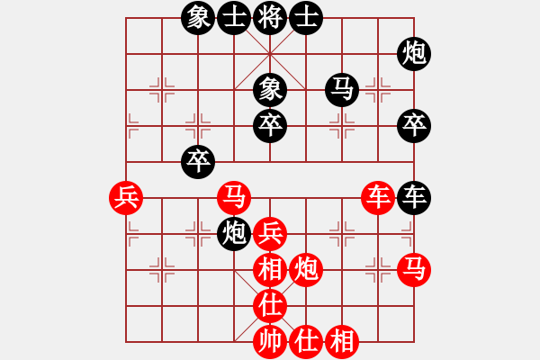 象棋棋譜圖片：火鍋(8段)-和-baokai(5段) - 步數(shù)：50 