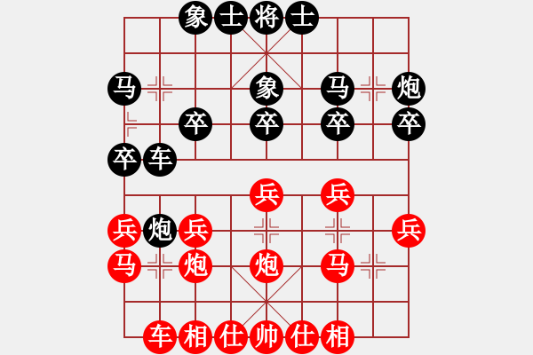 象棋棋譜圖片：王建鋒 先負(fù) 李家華 - 步數(shù)：20 