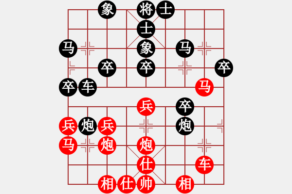 象棋棋譜圖片：王建鋒 先負(fù) 李家華 - 步數(shù)：30 