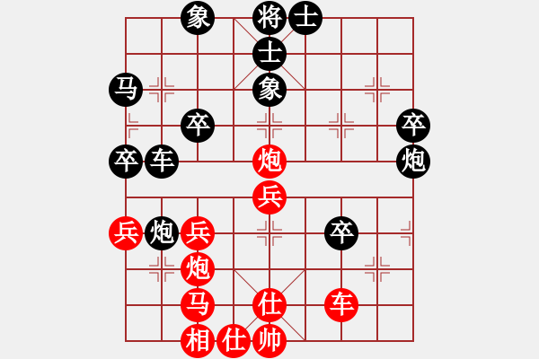 象棋棋譜圖片：王建鋒 先負(fù) 李家華 - 步數(shù)：40 