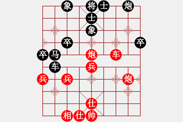 象棋棋譜圖片：王建鋒 先負(fù) 李家華 - 步數(shù)：50 