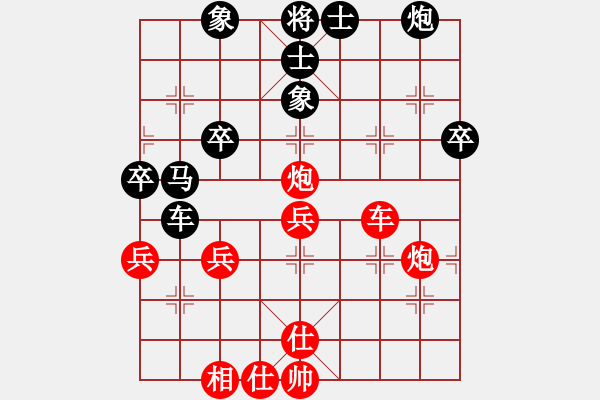 象棋棋譜圖片：王建鋒 先負(fù) 李家華 - 步數(shù)：51 