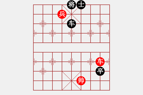 象棋棋谱图片：131饿死台城 - 步数：10 