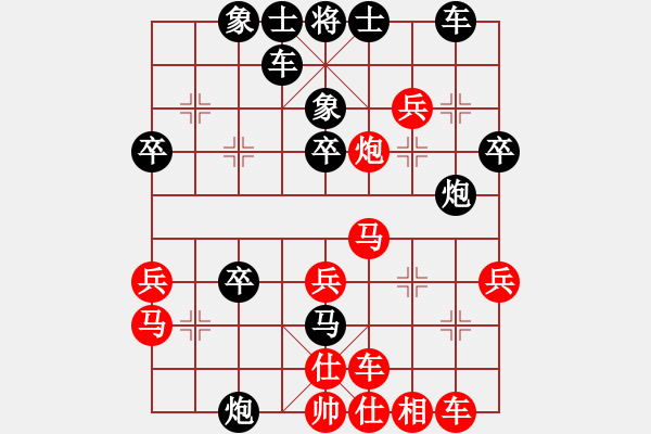 象棋棋譜圖片：最后的一名(2段)-勝-星晴(4段) - 步數(shù)：30 