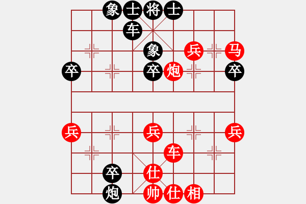 象棋棋譜圖片：最后的一名(2段)-勝-星晴(4段) - 步數(shù)：39 