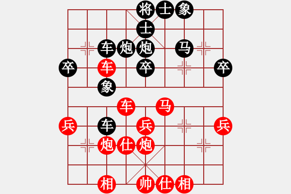 象棋棋譜圖片：賈鴻緒 先和 胡森 - 步數(shù)：40 