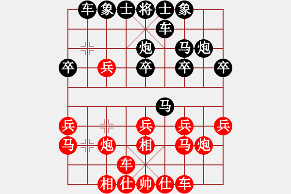 象棋棋谱图片：飞相对黑3路卒右正马（基本格式） - 步数：20 