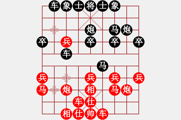 象棋棋谱图片：飞相对黑3路卒右正马（基本格式） - 步数：24 