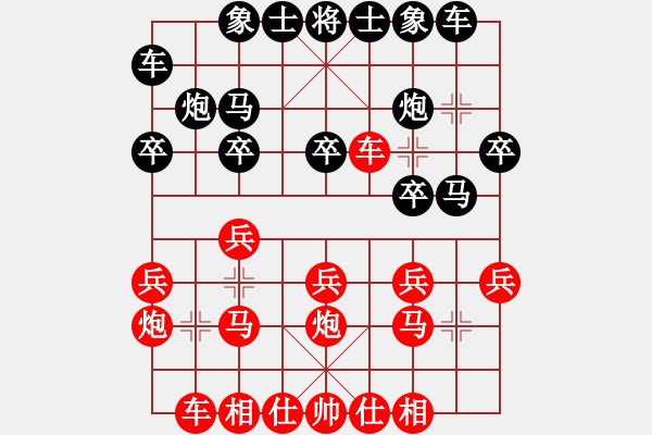 象棋棋譜圖片：方力馳 先勝 張翀 - 步數(shù)：20 