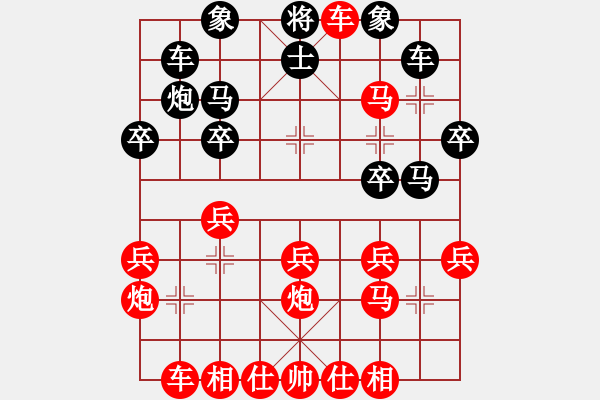 象棋棋譜圖片：方力馳 先勝 張翀 - 步數(shù)：29 