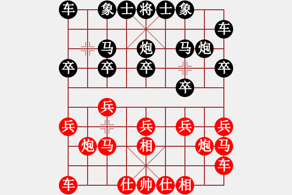 象棋棋譜圖片：班委委員(4段)-負(fù)-woshilaohu(7段) - 步數(shù)：10 