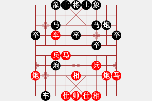 象棋棋譜圖片：班委委員(4段)-負(fù)-woshilaohu(7段) - 步數(shù)：30 