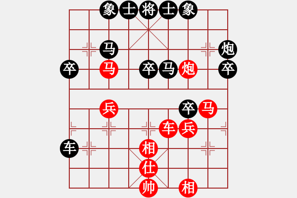 象棋棋譜圖片：班委委員(4段)-負(fù)-woshilaohu(7段) - 步數(shù)：50 