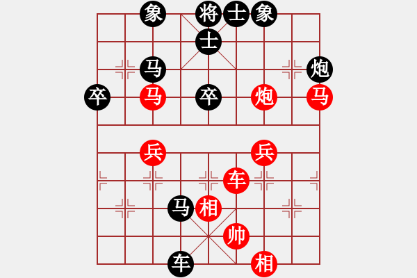 象棋棋譜圖片：班委委員(4段)-負(fù)-woshilaohu(7段) - 步數(shù)：60 