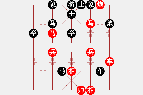 象棋棋譜圖片：班委委員(4段)-負(fù)-woshilaohu(7段) - 步數(shù)：70 