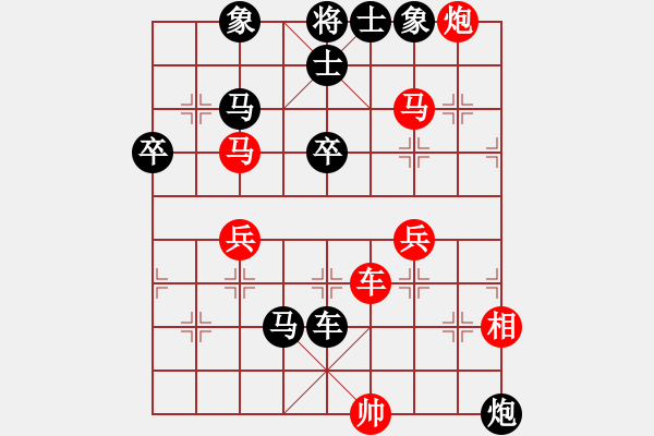 象棋棋譜圖片：班委委員(4段)-負(fù)-woshilaohu(7段) - 步數(shù)：74 