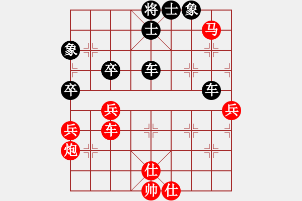 象棋棋譜圖片：境之谷沈陽 卜鳳波 負 上海金外灘 孫勇征 - 步數(shù)：70 