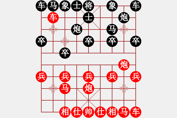 象棋棋譜圖片：風(fēng)雨[紅] -VS- bbboy002[黑] - 步數(shù)：10 