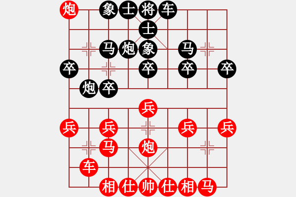 象棋棋譜圖片：風(fēng)雨[紅] -VS- bbboy002[黑] - 步數(shù)：20 