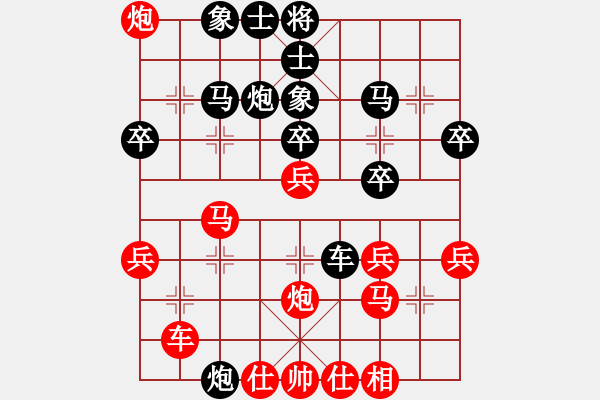 象棋棋譜圖片：風(fēng)雨[紅] -VS- bbboy002[黑] - 步數(shù)：30 