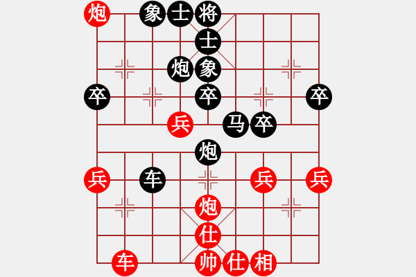 象棋棋譜圖片：風(fēng)雨[紅] -VS- bbboy002[黑] - 步數(shù)：40 