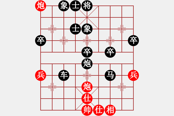 象棋棋譜圖片：風(fēng)雨[紅] -VS- bbboy002[黑] - 步數(shù)：46 