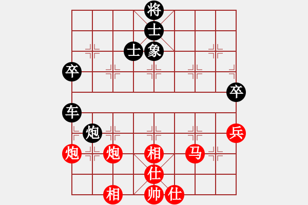 象棋棋譜圖片：我想喝啤酒(8星)-負(fù)-很臭棋(9星) - 步數(shù)：100 