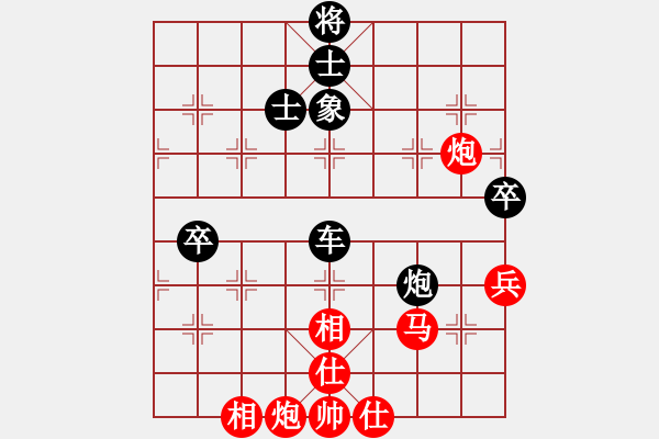 象棋棋譜圖片：我想喝啤酒(8星)-負(fù)-很臭棋(9星) - 步數(shù)：110 