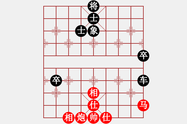 象棋棋譜圖片：我想喝啤酒(8星)-負(fù)-很臭棋(9星) - 步數(shù)：120 