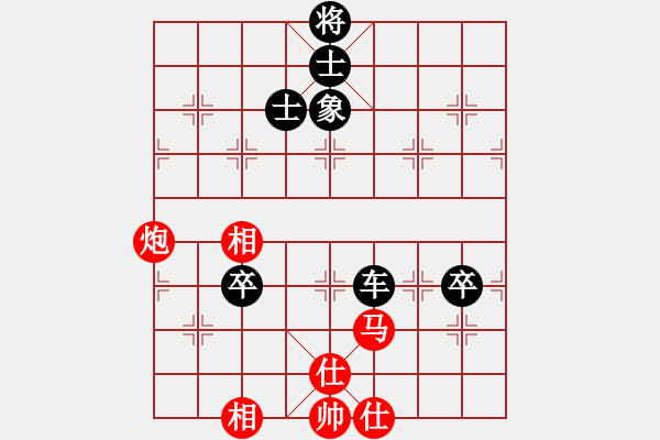 象棋棋譜圖片：我想喝啤酒(8星)-負(fù)-很臭棋(9星) - 步數(shù)：130 