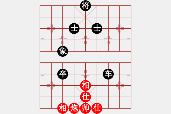 象棋棋譜圖片：我想喝啤酒(8星)-負(fù)-很臭棋(9星) - 步數(shù)：140 