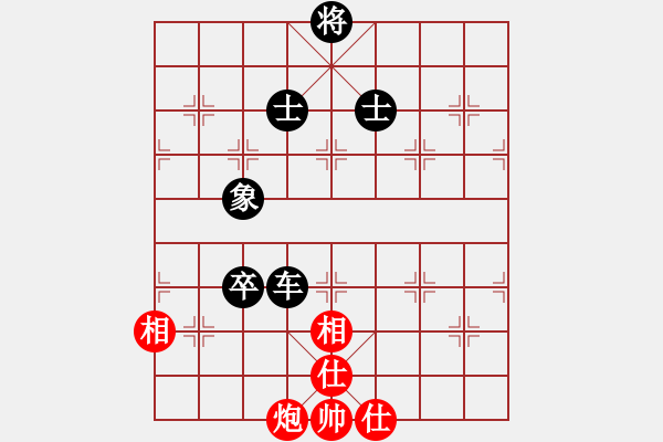 象棋棋譜圖片：我想喝啤酒(8星)-負(fù)-很臭棋(9星) - 步數(shù)：142 