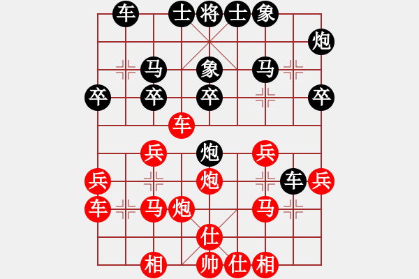 象棋棋譜圖片：我想喝啤酒(8星)-負(fù)-很臭棋(9星) - 步數(shù)：30 