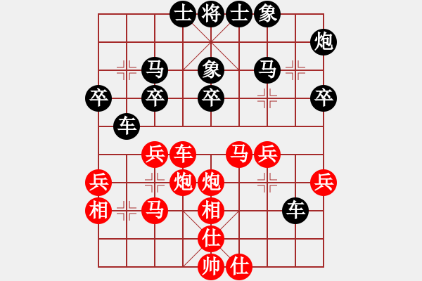 象棋棋譜圖片：我想喝啤酒(8星)-負(fù)-很臭棋(9星) - 步數(shù)：40 