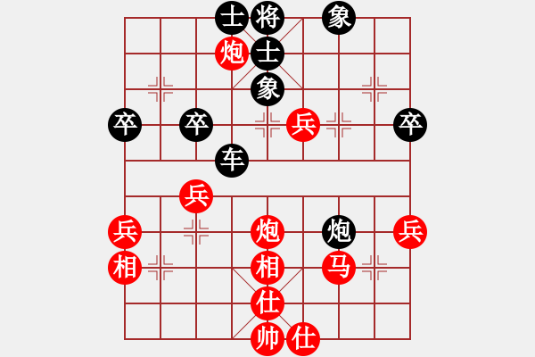 象棋棋譜圖片：我想喝啤酒(8星)-負(fù)-很臭棋(9星) - 步數(shù)：70 