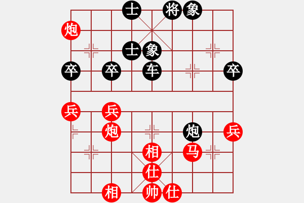 象棋棋譜圖片：我想喝啤酒(8星)-負(fù)-很臭棋(9星) - 步數(shù)：80 