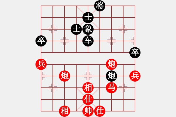 象棋棋譜圖片：我想喝啤酒(8星)-負(fù)-很臭棋(9星) - 步數(shù)：90 