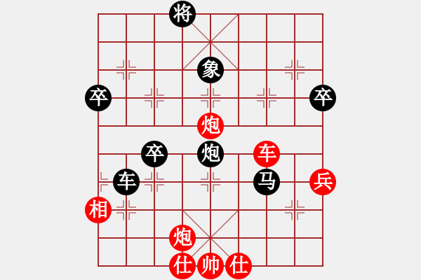 象棋棋譜圖片：淡然哥哥(無極)-負(fù)-亞羙(北斗) - 步數(shù)：100 