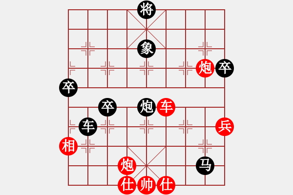 象棋棋譜圖片：淡然哥哥(無極)-負(fù)-亞羙(北斗) - 步數(shù)：106 